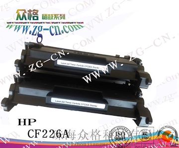 CF226A/X硒鼓兼容HP LaserJet Pro M402dn / M402n/M426fdn / M402dw/ M426fdw